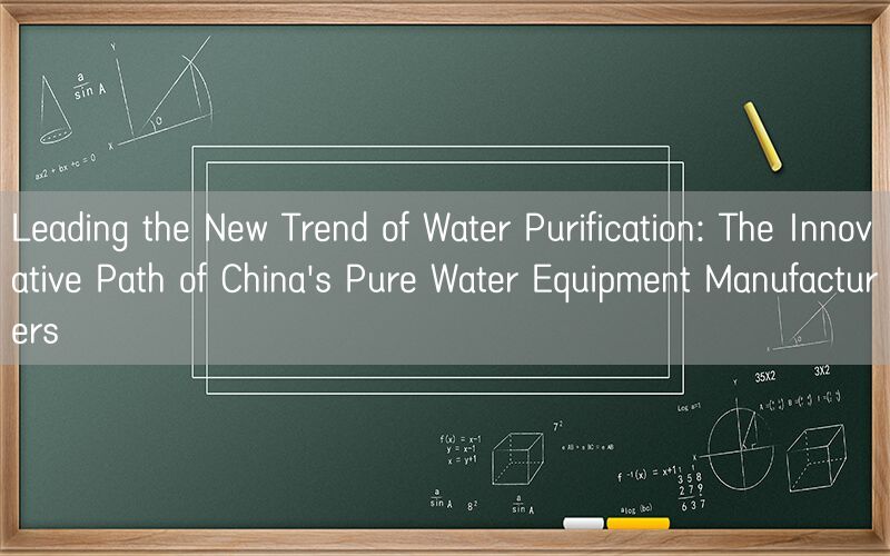 Leading the New Trend of Water Purification: The Innovative Path of Chinas Pure Water Equipment Manufacturers(pic1)