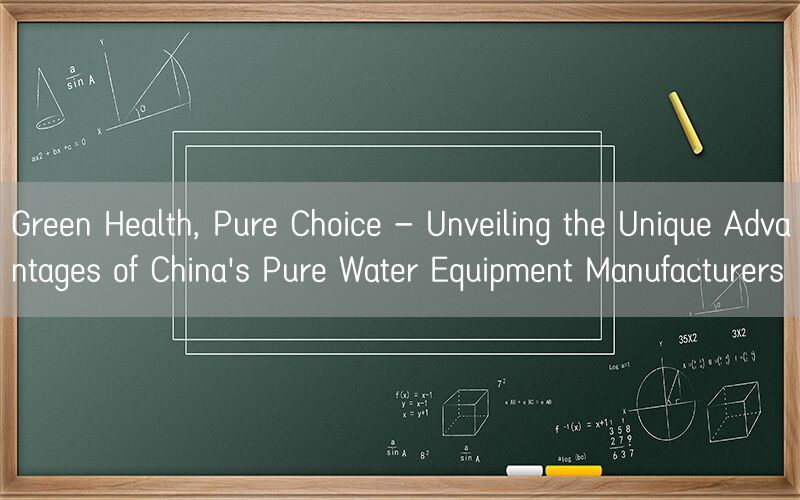 Green Health, Pure Choice - Unveiling the Unique Advantages of Chinas Pure Water Equipment Manufacturers(pic1)